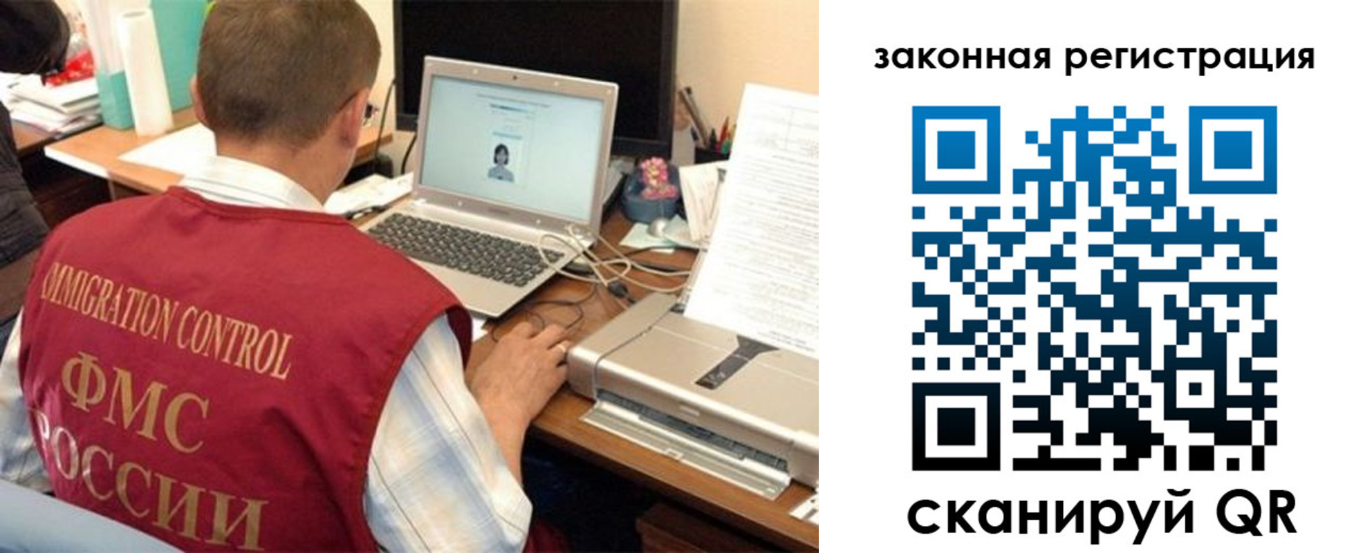 прописка ребенка в Заречном