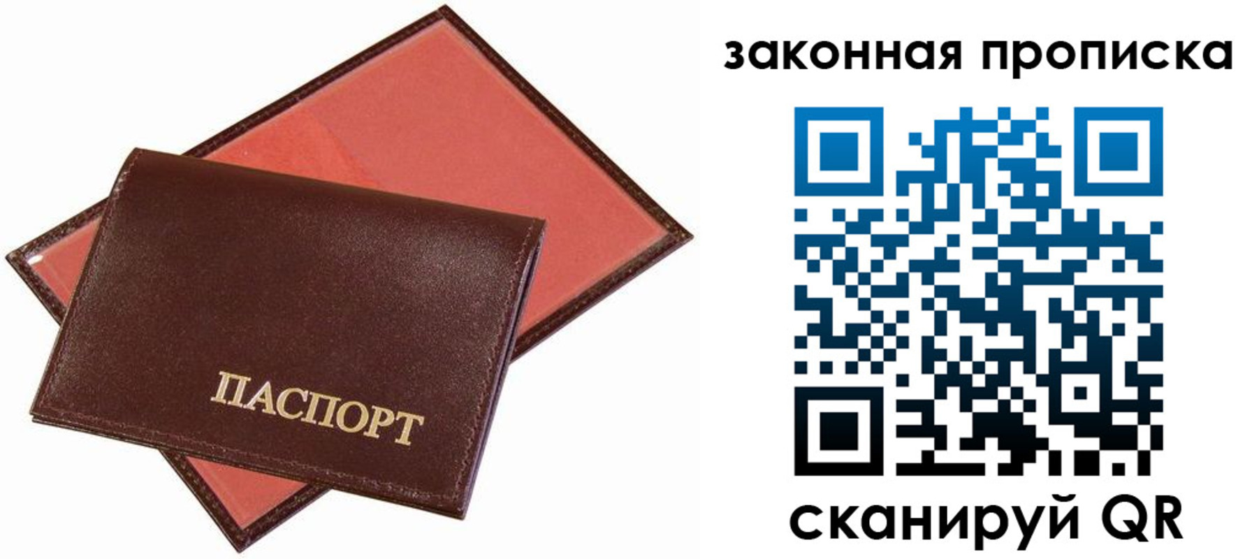 регистрация для дет. сада в Заречном